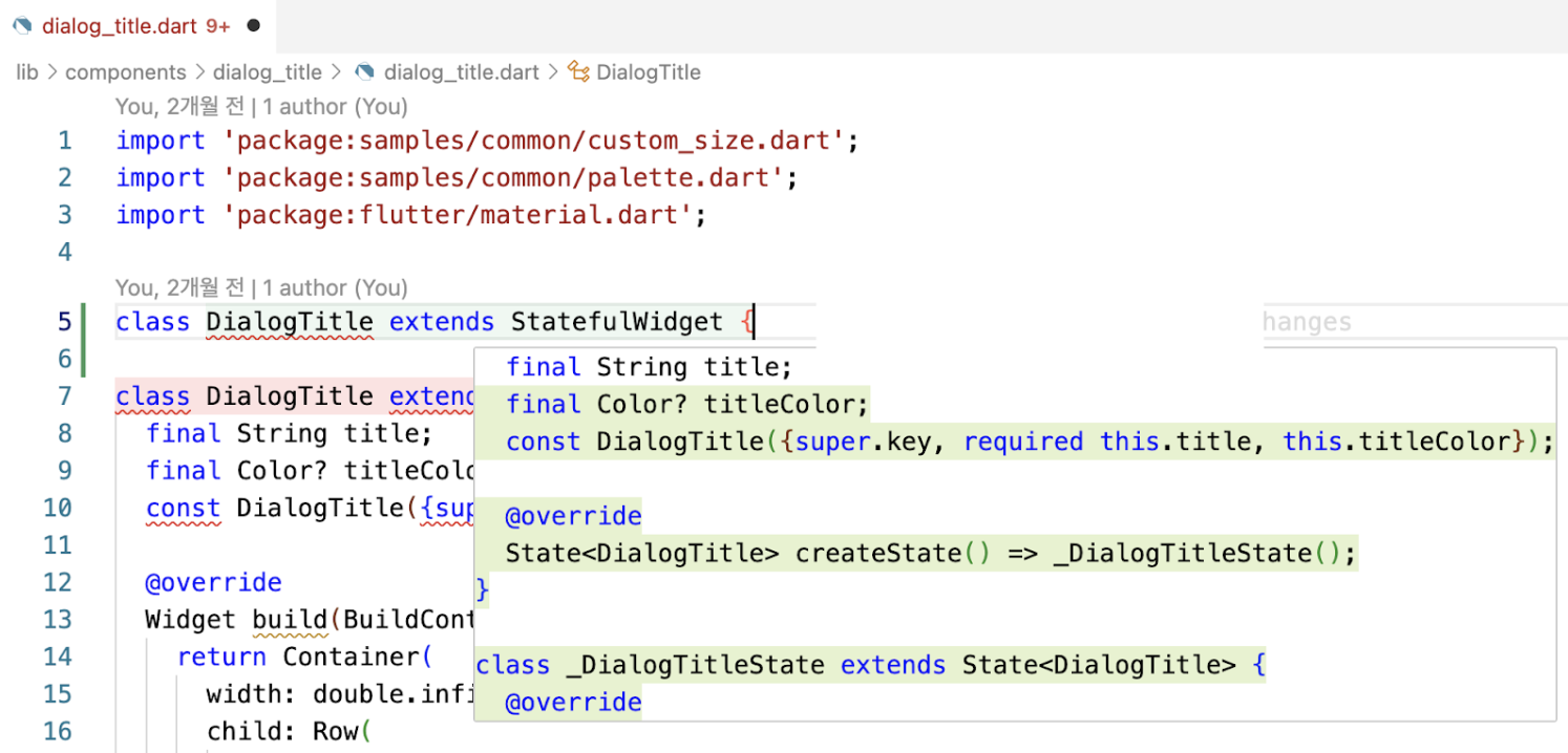 적극적인 코드 리팩토링을 제안하는 Cursor AI