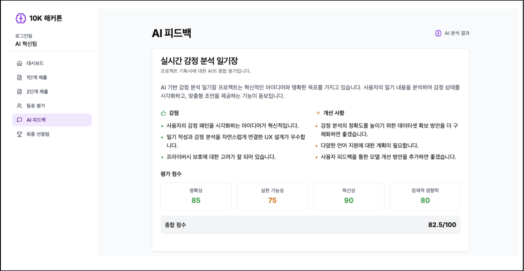 화면 설계 이미지