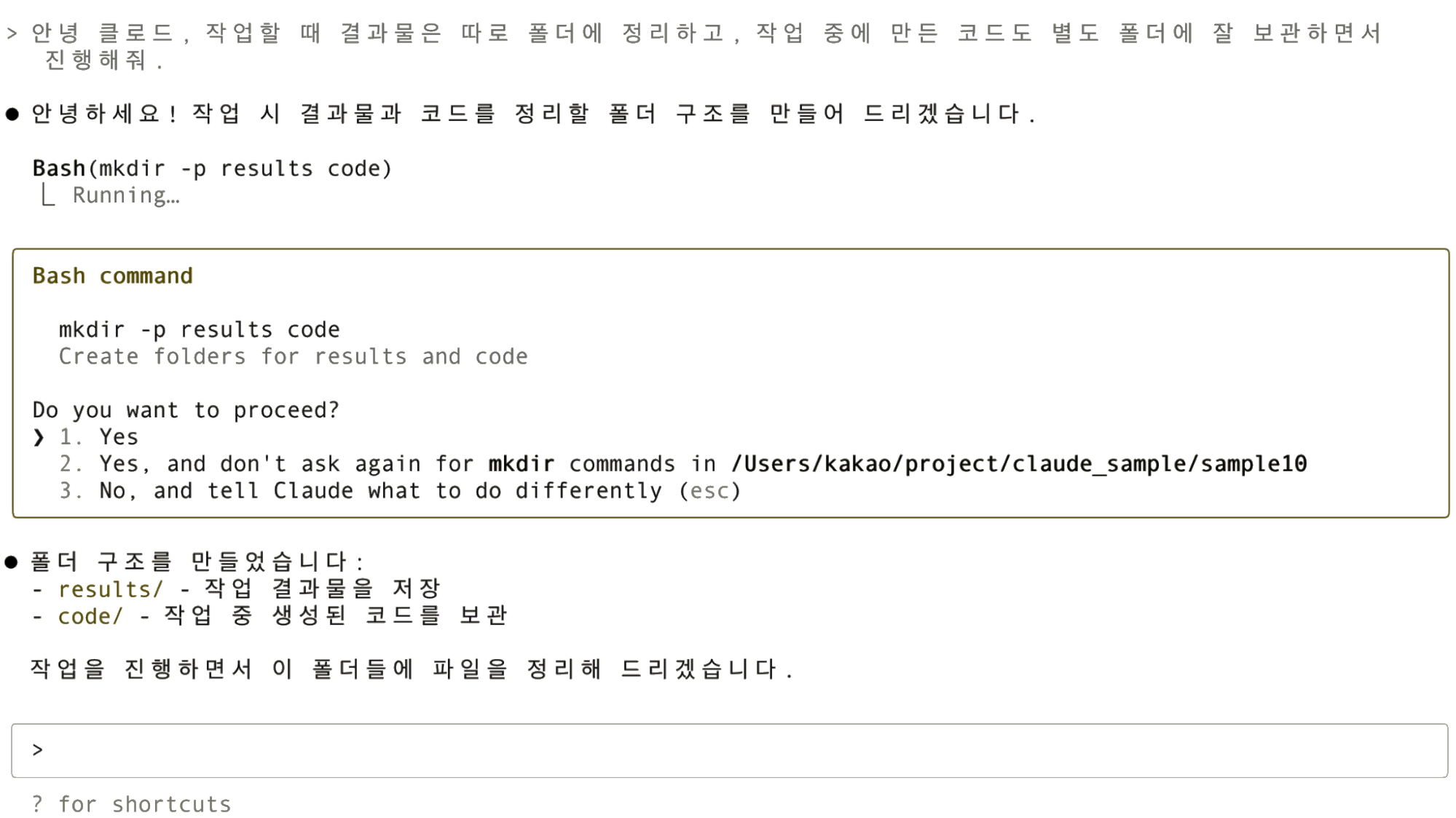작업파일과 결과물 폴더 구분